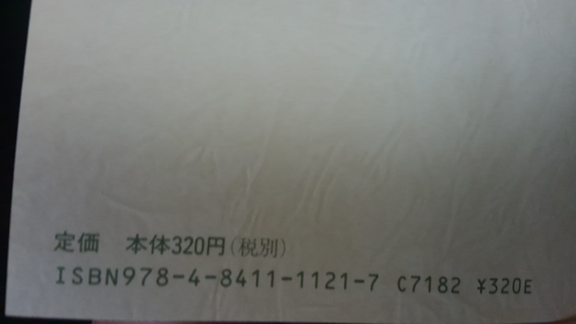 改訂英作文の栞』 | 社会保険労務士・司法書士 島田康宏事務所 (TEL.086-239-2560）