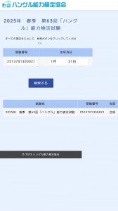 Screenshot_20250626_070400_Chrome