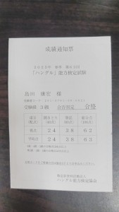 IMG_20250701_163243_HDR